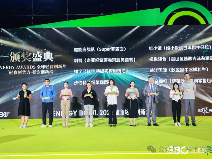 4月28日，在杭州國(guó)際博覽中心舉辦的2025EBC健康輕食創(chuàng)新大會(huì)上，祥宇橄欖油..